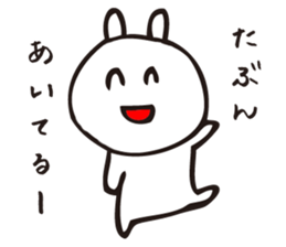 Nekosan1 sticker #12493265