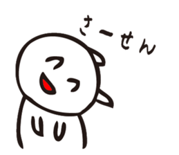 Nekosan1 sticker #12493267