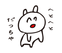Nekosan1 sticker #12493271