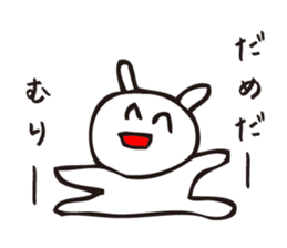 Nekosan1 sticker #12493273