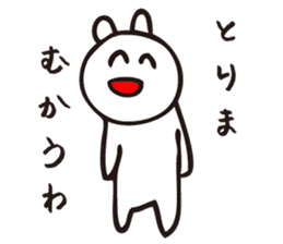 Nekosan1 sticker #12493278