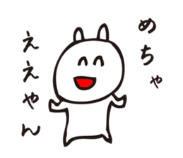 Nekosan1 sticker #12493281
