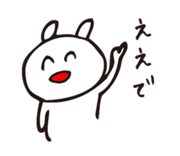 Nekosan1 sticker #12493285