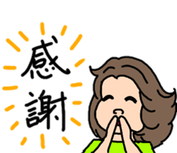 Convenient stamp of chubby girls sticker #12493412