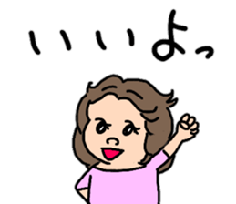 Convenient stamp of chubby girls sticker #12493417