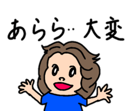 Convenient stamp of chubby girls sticker #12493437