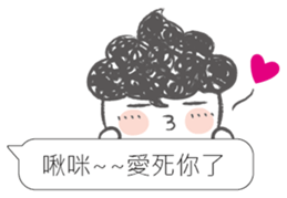 I siad... sticker #12493687