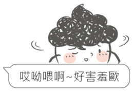 I siad... sticker #12493688