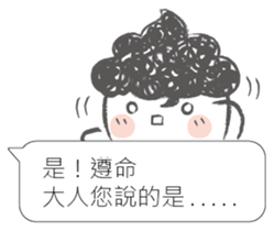I siad... sticker #12493689