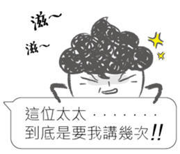 I siad... sticker #12493690