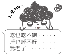 I siad... sticker #12493692
