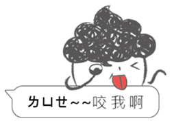 I siad... sticker #12493694