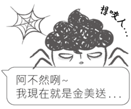 I siad... sticker #12493695