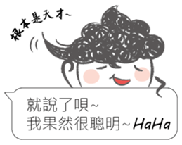 I siad... sticker #12493696