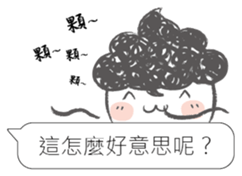 I siad... sticker #12493697