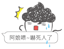 I siad... sticker #12493698