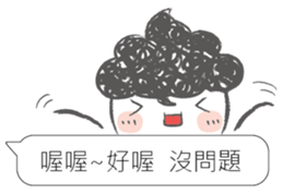I siad... sticker #12493699
