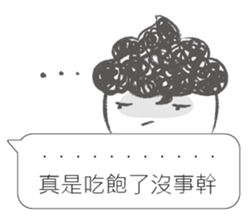 I siad... sticker #12493700