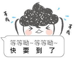 I siad... sticker #12493701