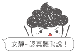 I siad... sticker #12493702