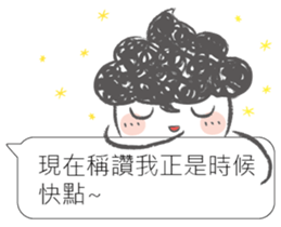 I siad... sticker #12493703