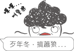 I siad... sticker #12493704