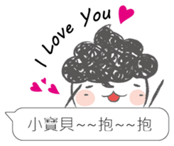I siad... sticker #12493706