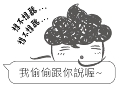 I siad... sticker #12493707