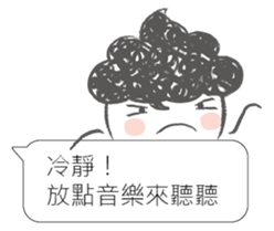 I siad... sticker #12493708