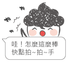 I siad... sticker #12493711