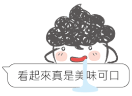 I siad... sticker #12493712