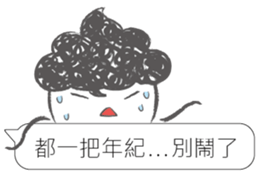I siad... sticker #12493713