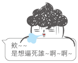 I siad... sticker #12493714