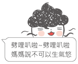 I siad... sticker #12493715