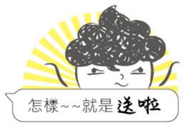 I siad... sticker #12493716