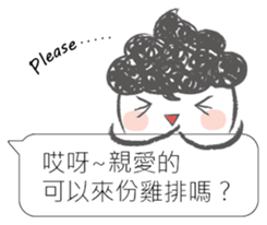 I siad... sticker #12493717