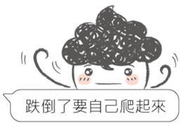 I siad... sticker #12493718
