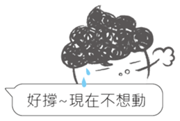 I siad... sticker #12493719