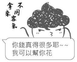 I siad... sticker #12493720
