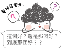 I siad... sticker #12493721