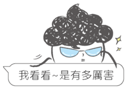 I siad... sticker #12493722