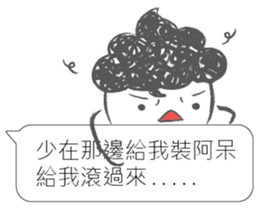 I siad... sticker #12493723