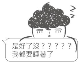 I siad... sticker #12493724