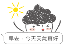 I siad... sticker #12493725