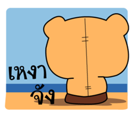 Mhee jon3 sticker #12493895