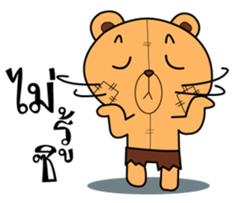 Mhee jon3 sticker #12493907