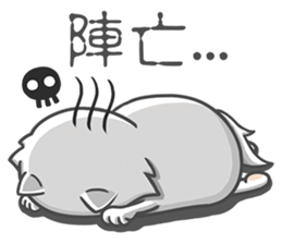 Tie cat 1 sticker #12494002