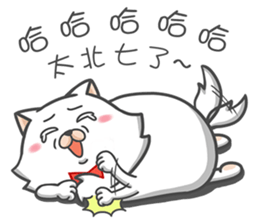 Tie cat 1 sticker #12494003