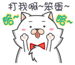 Tie cat 1 sticker #12494014