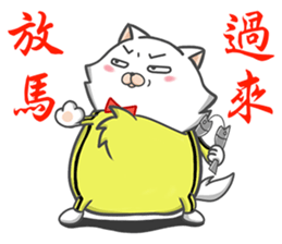 Tie cat 1 sticker #12494018